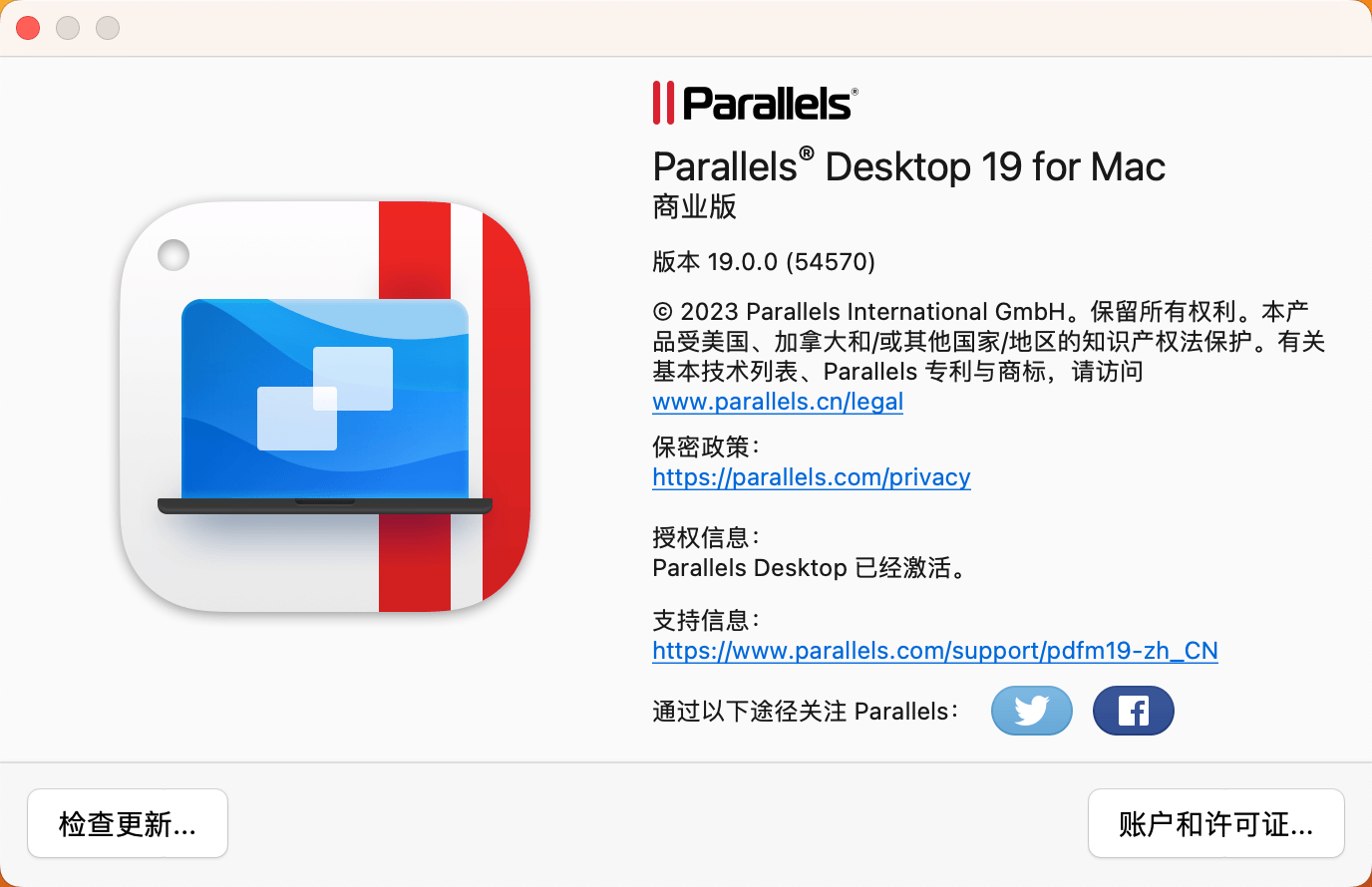 Parallels Desktop 19截图3
