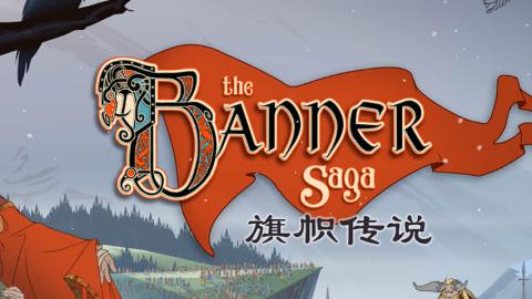 The Banner Saga